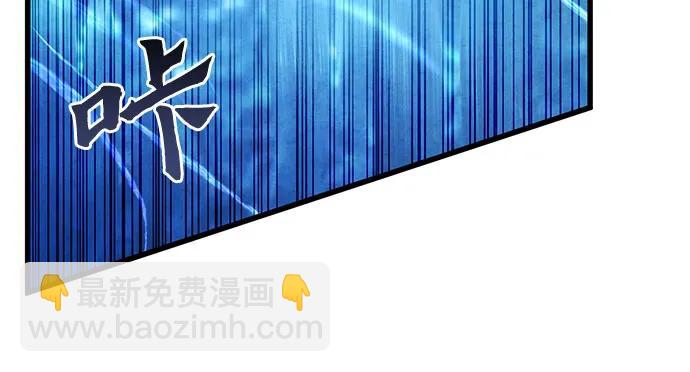 彭家四公子 - 第165話(2/2) - 2