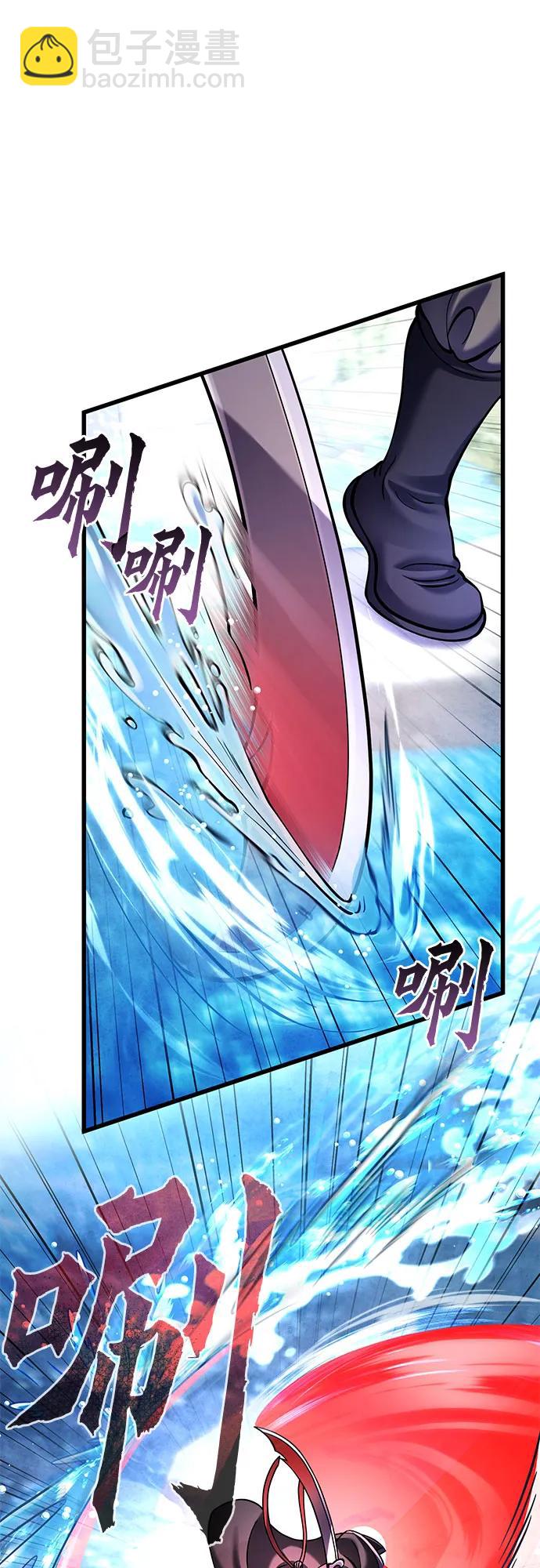 彭家四公子 - 第165話(2/2) - 3