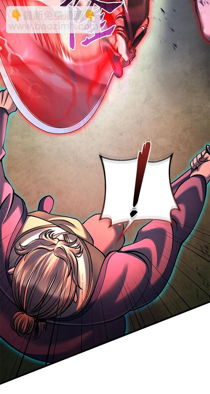 彭家四公子 - 第165話(2/2) - 3