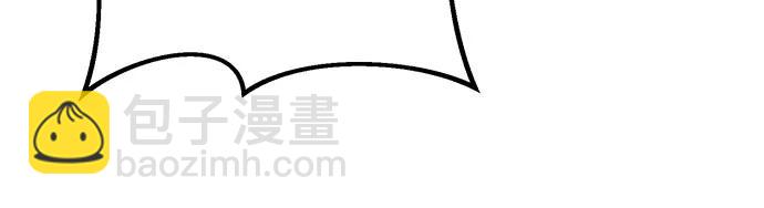 彭家四公子 - 第167話(1/2) - 4