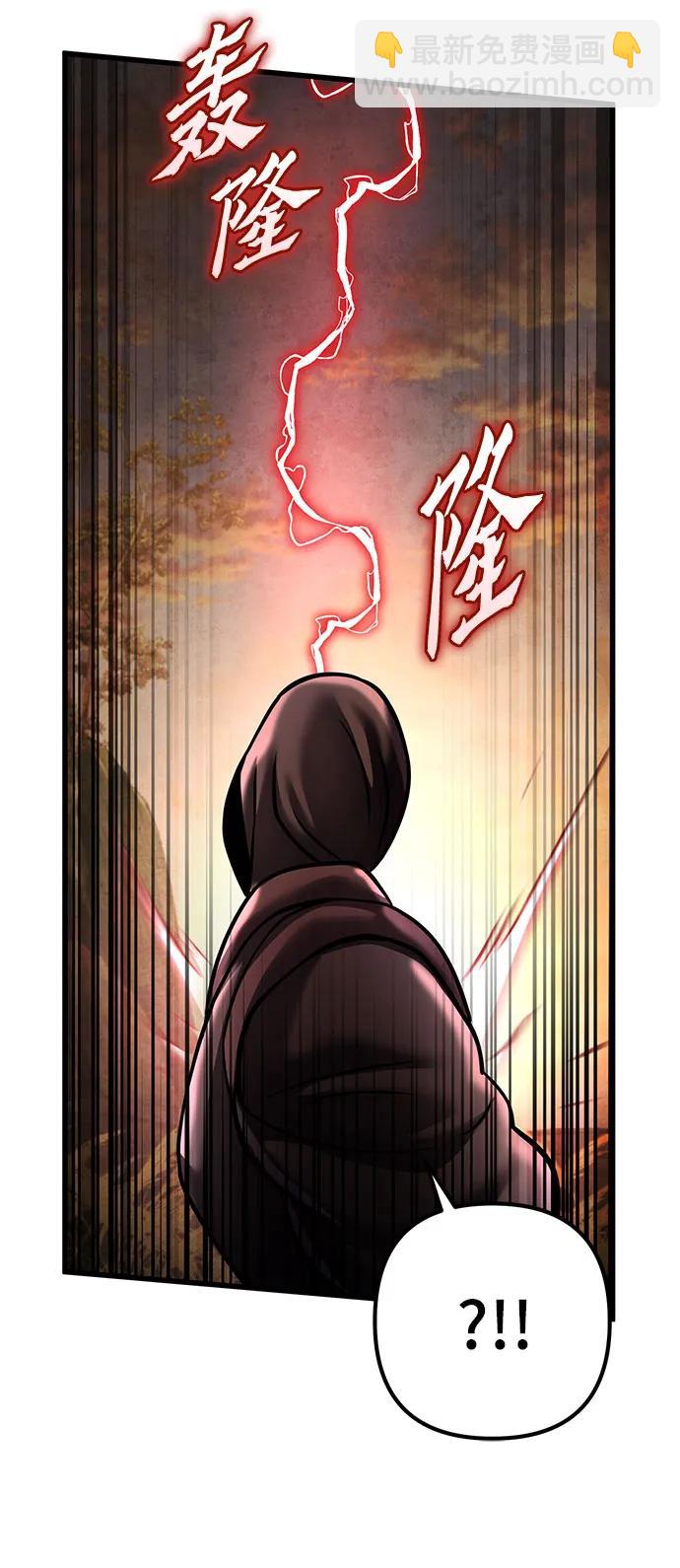 彭家四公子 - 第167話(1/2) - 4