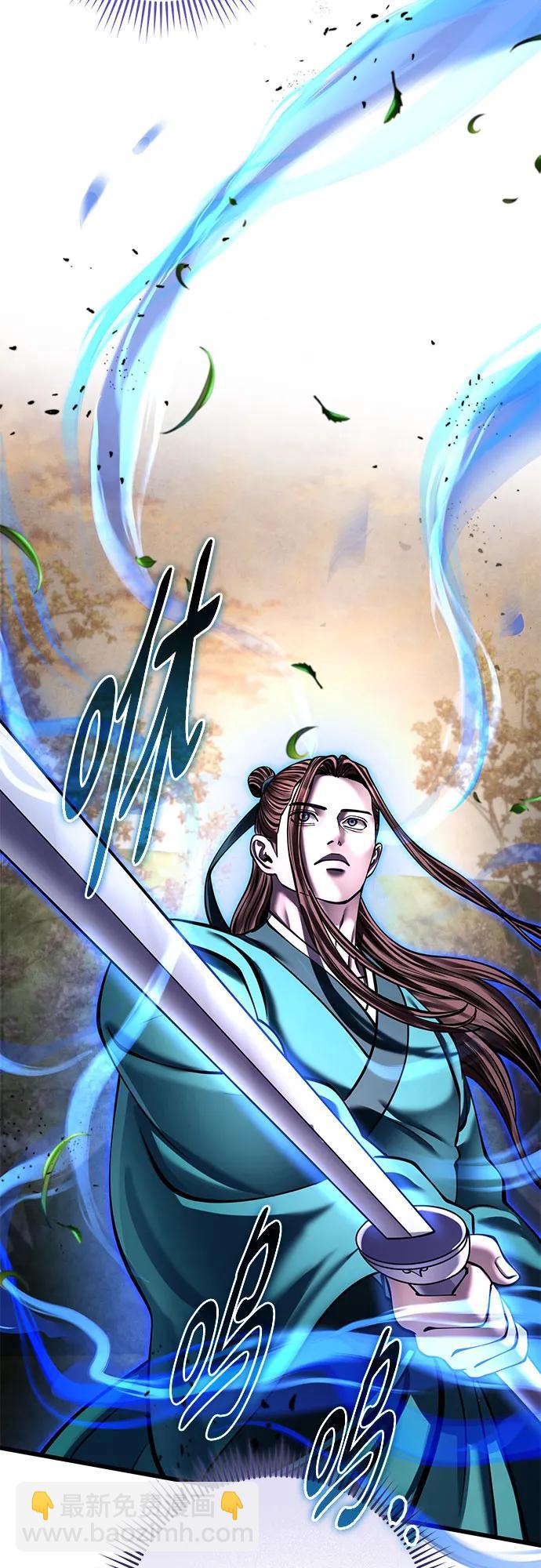 彭家四公子 - 第167話(2/2) - 2