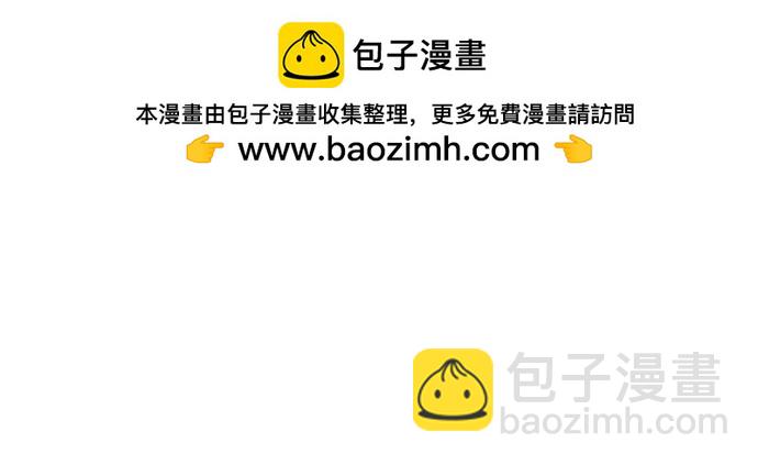 彭家四公子 - 第167話(2/2) - 1