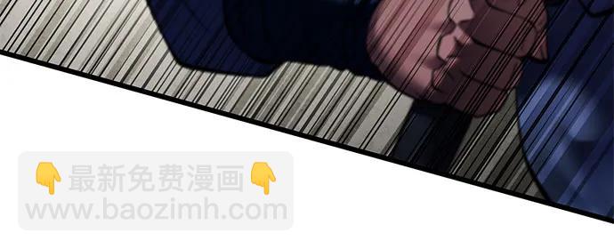 彭家四公子 - 第169話(1/2) - 7