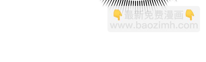 彭家四公子 - 第169話(1/2) - 2