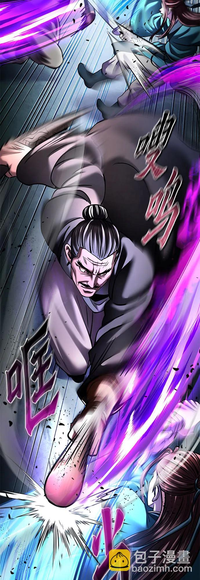 彭家四公子 - 第169話(2/2) - 1