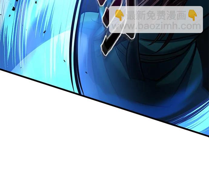 彭家四公子 - 第169話(2/2) - 2