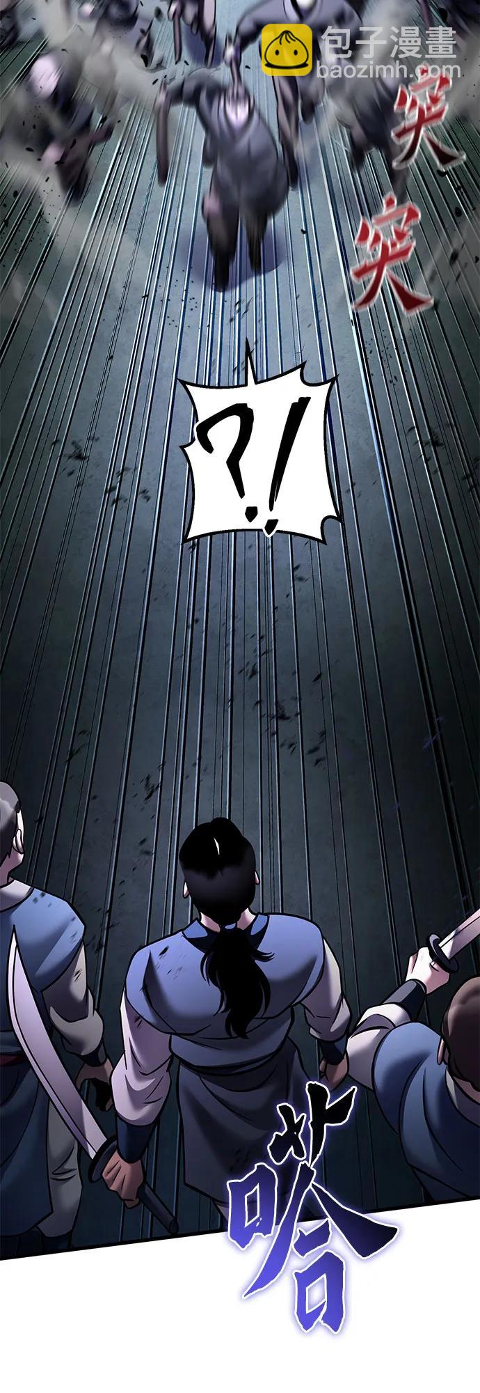 彭家四公子 - 第169話(2/2) - 7