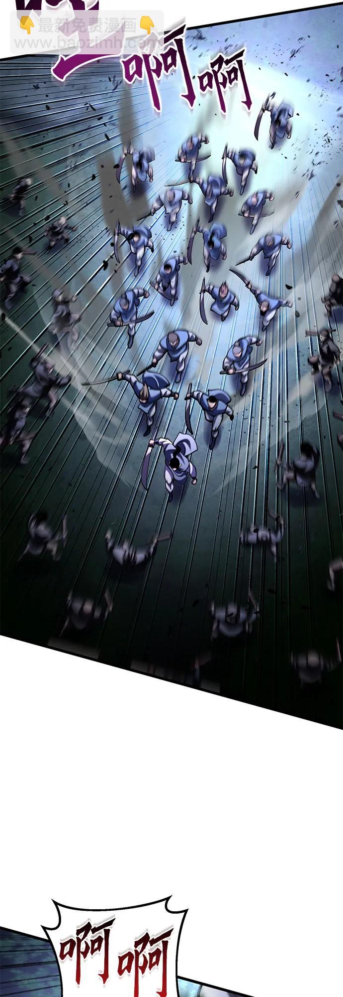 彭家四公子 - 第169話(2/2) - 1