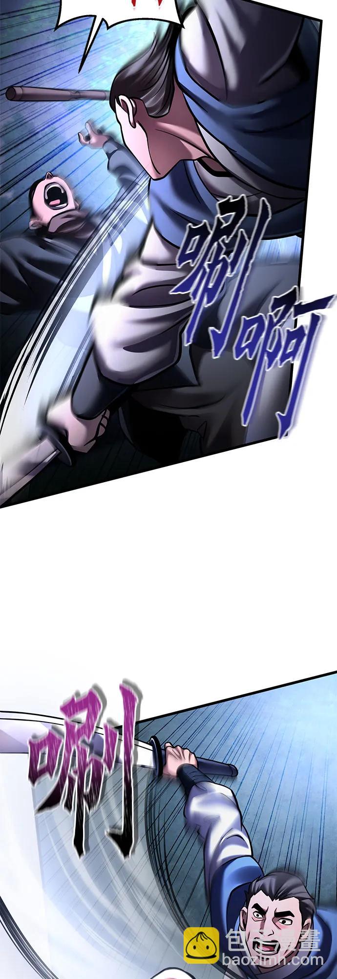 彭家四公子 - 第169話(2/2) - 2