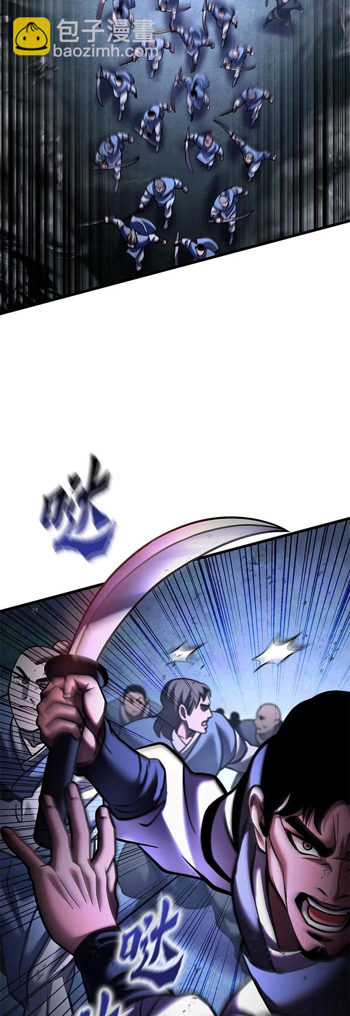 彭家四公子 - 第169話(2/2) - 5