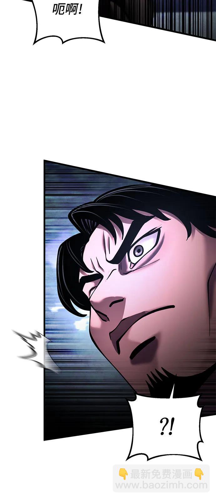 彭家四公子 - 第169話(2/2) - 7