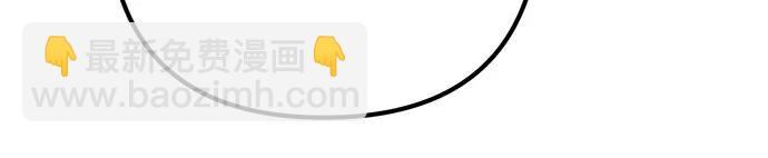 彭家四公子 - 第169話(2/2) - 5