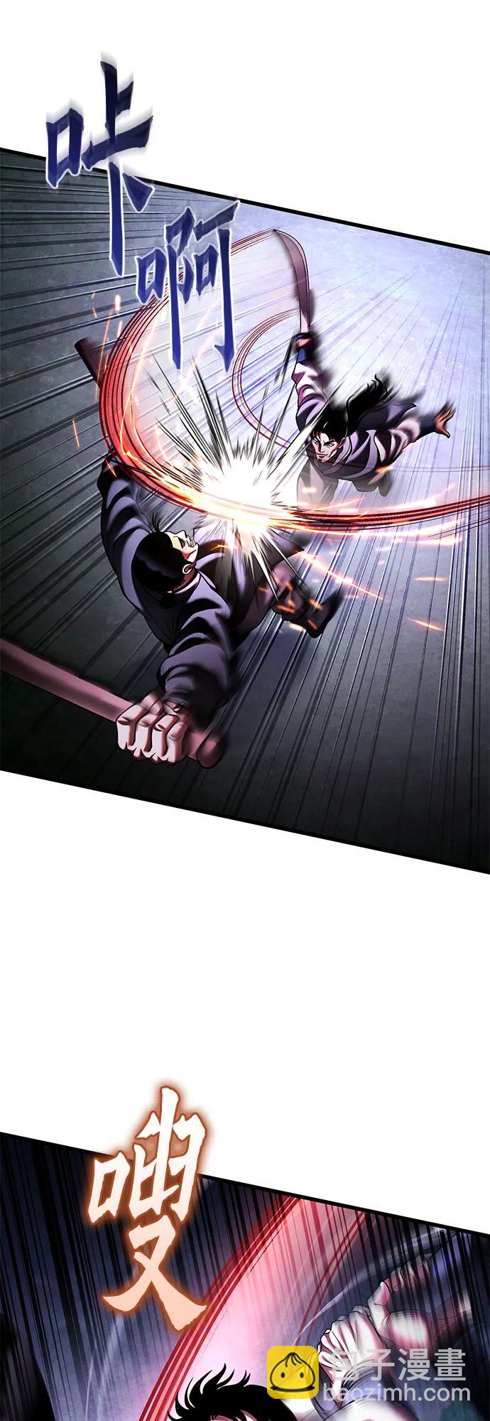 彭家四公子 - 第169話(2/2) - 4