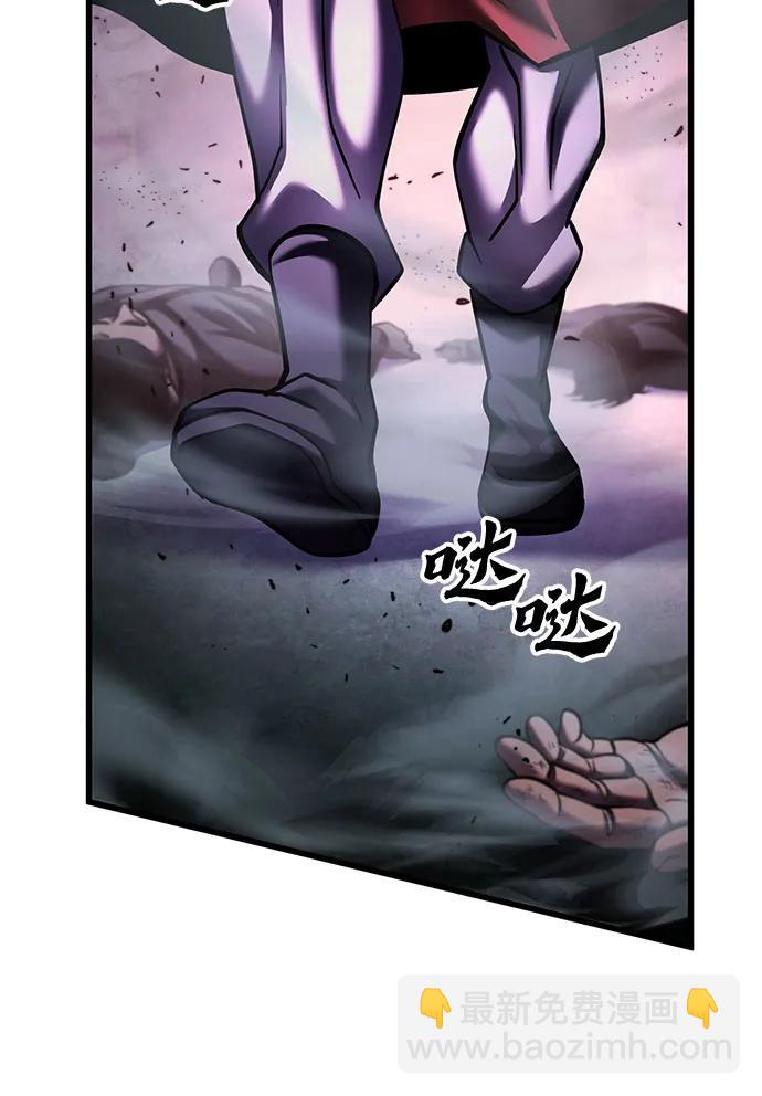 彭家四公子 - 第169話(2/2) - 7