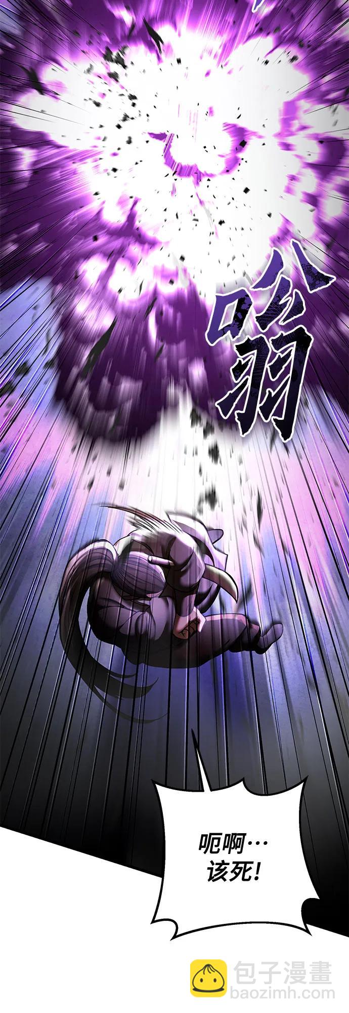 彭家四公子 - 第171話(1/2) - 6