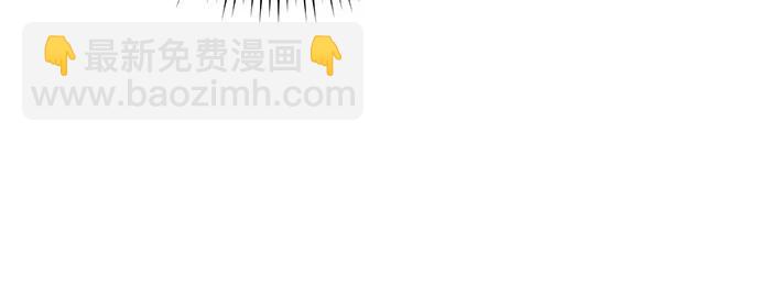 彭家四公子 - 第171話(1/2) - 7