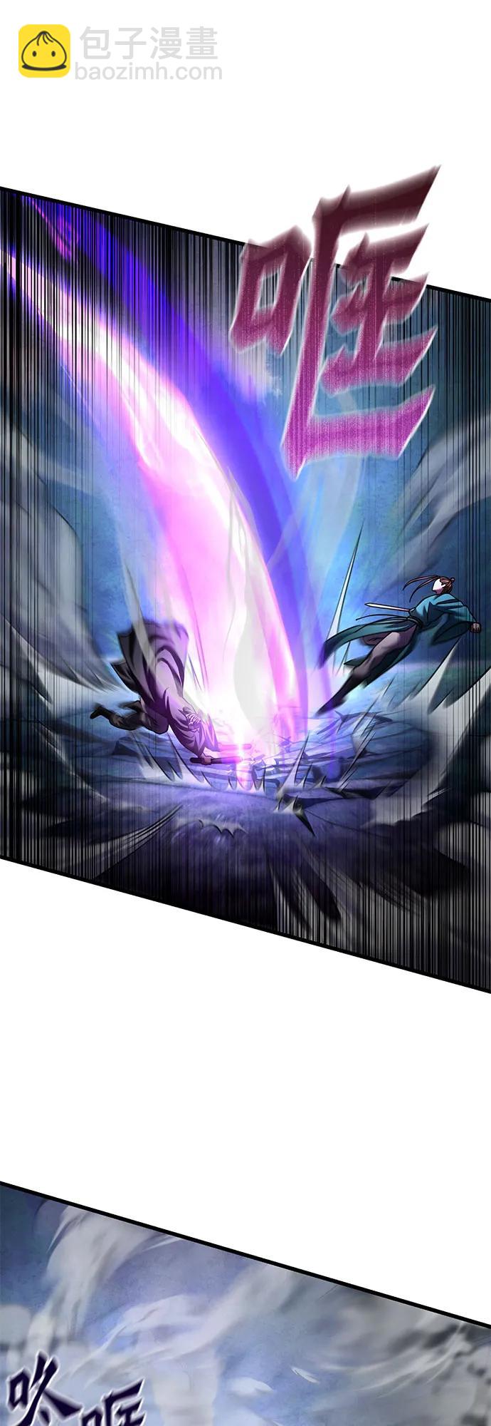 彭家四公子 - 第171話(1/2) - 8