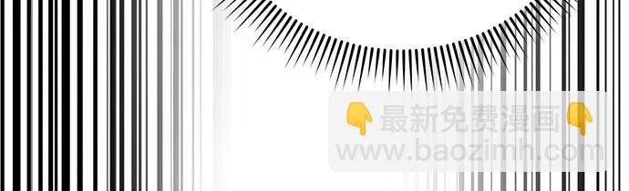 彭家四公子 - 第171話(1/2) - 3