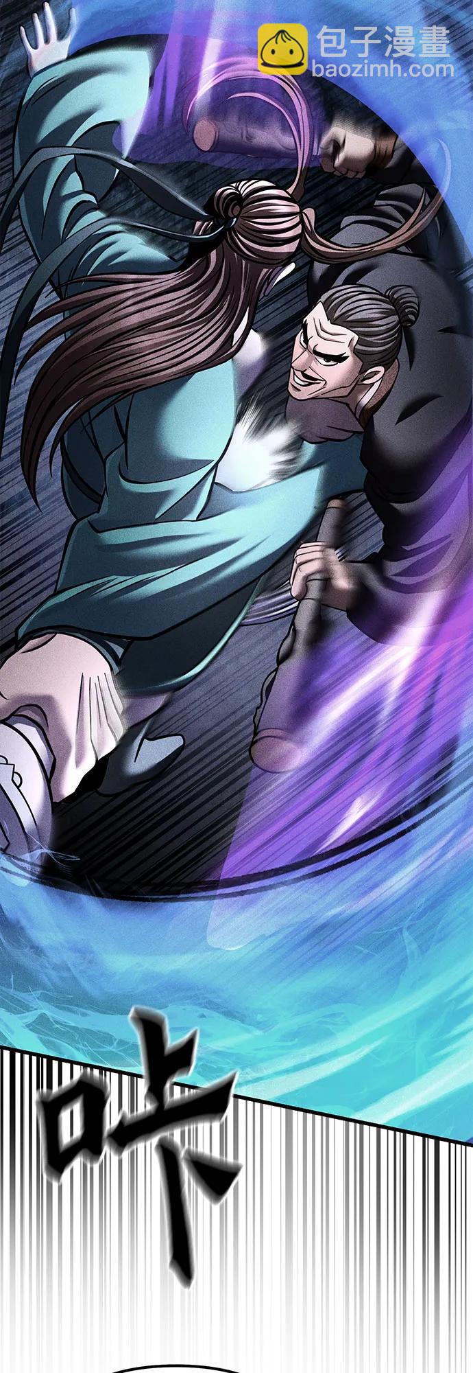 彭家四公子 - 第171話(1/2) - 5