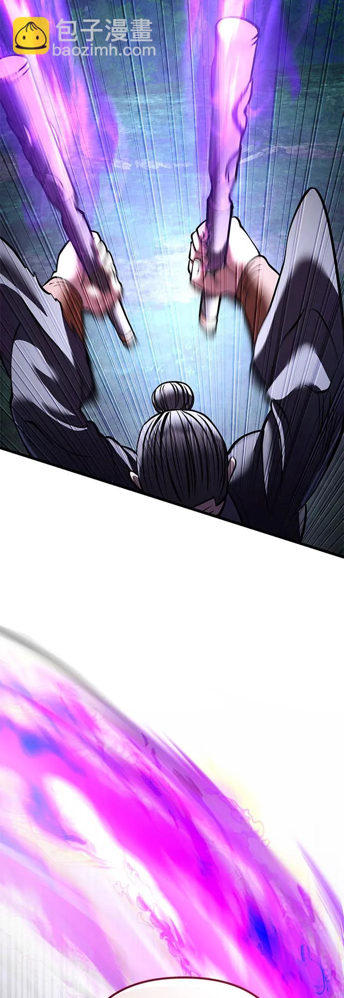 彭家四公子 - 第171話(1/2) - 1