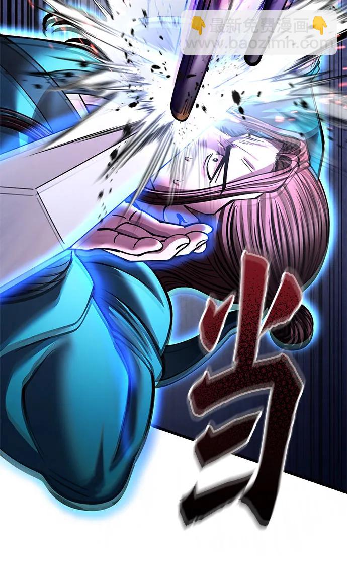 彭家四公子 - 第171話(2/2) - 5