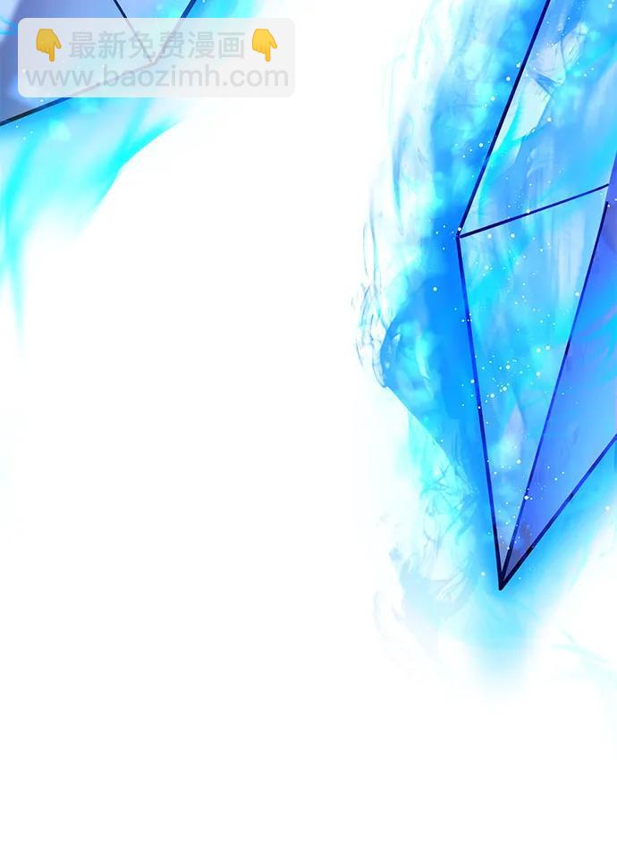 彭家四公子 - 第171話(2/2) - 6