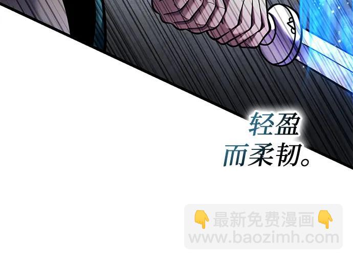 彭家四公子 - 第171話(2/2) - 4