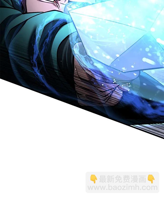 彭家四公子 - 第171話(2/2) - 7