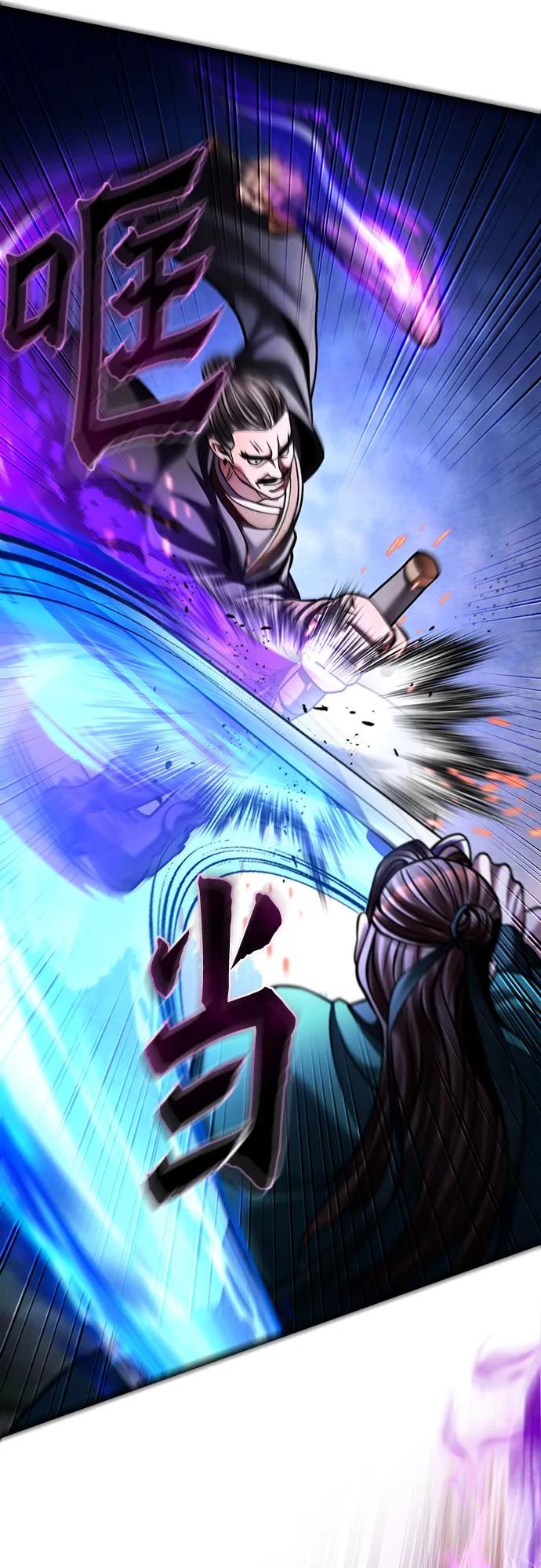 彭家四公子 - 第171話(2/2) - 1