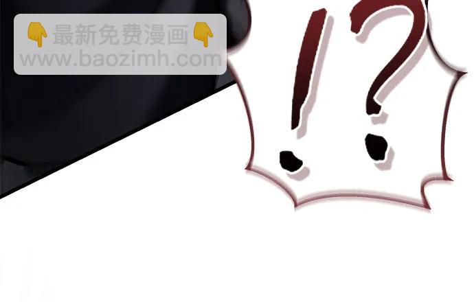 彭家四公子 - 第171話(2/2) - 4