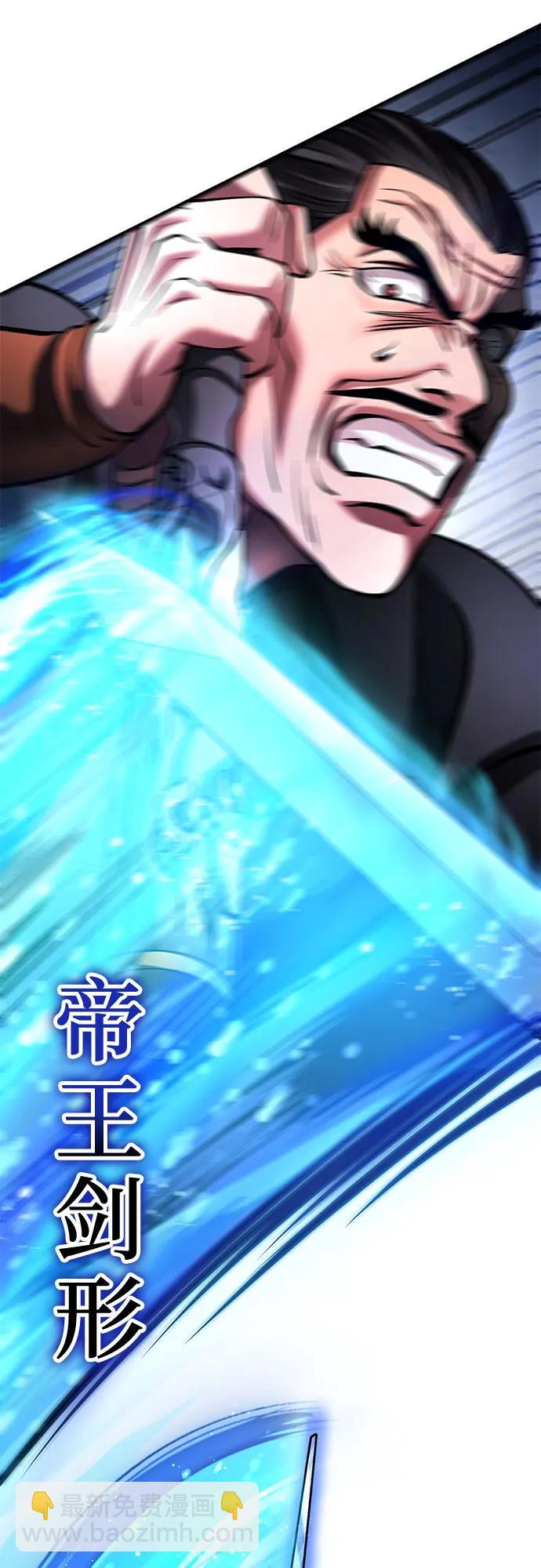 彭家四公子 - 第171話(2/2) - 5