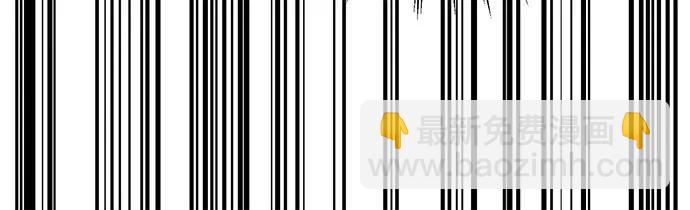 彭家四公子 - 第171話(2/2) - 2