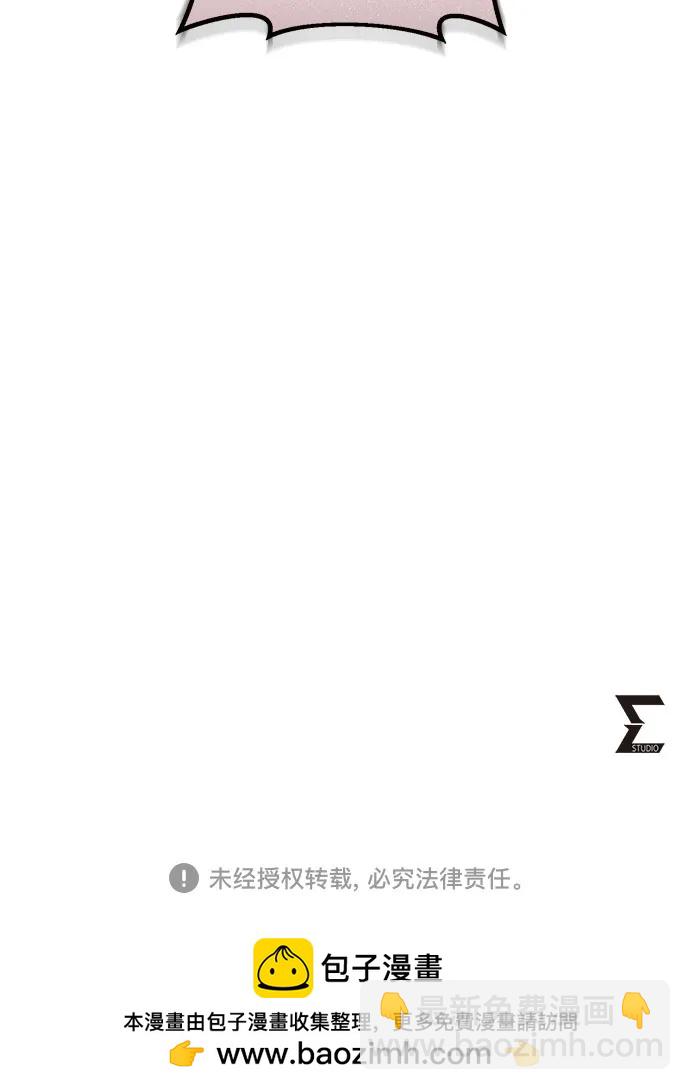 彭家四公子 - 第171話(2/2) - 6