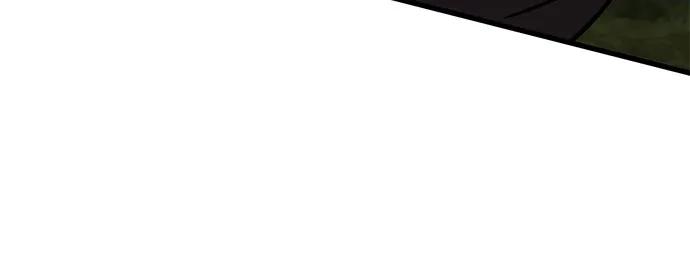 彭家四公子 - 第173話(2/2) - 4