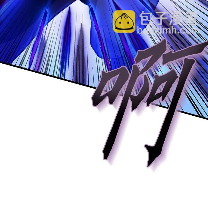 彭家四公子 - 第175話(1/2) - 3