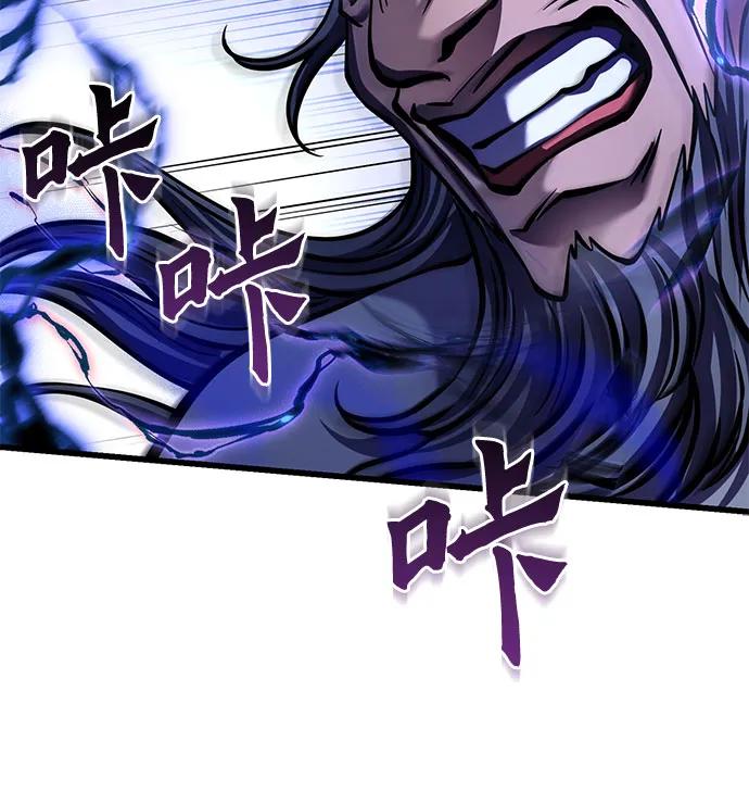 彭家四公子 - 第175話(1/2) - 8