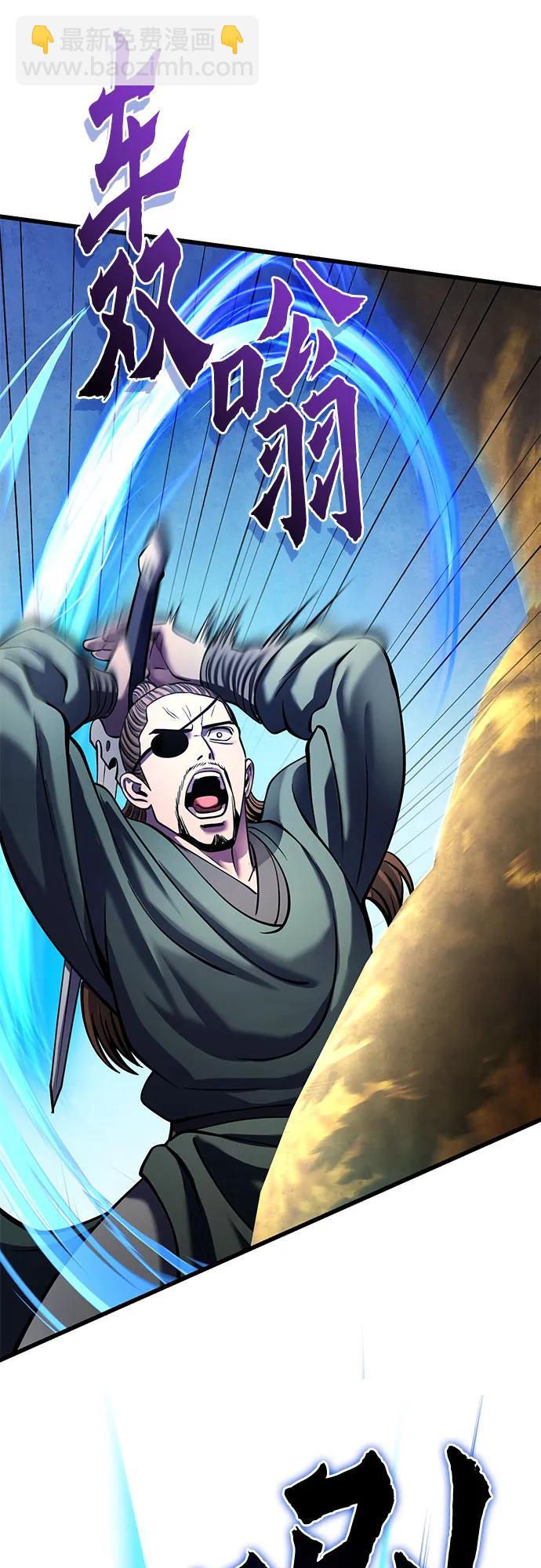 彭家四公子 - 第175話(1/2) - 5