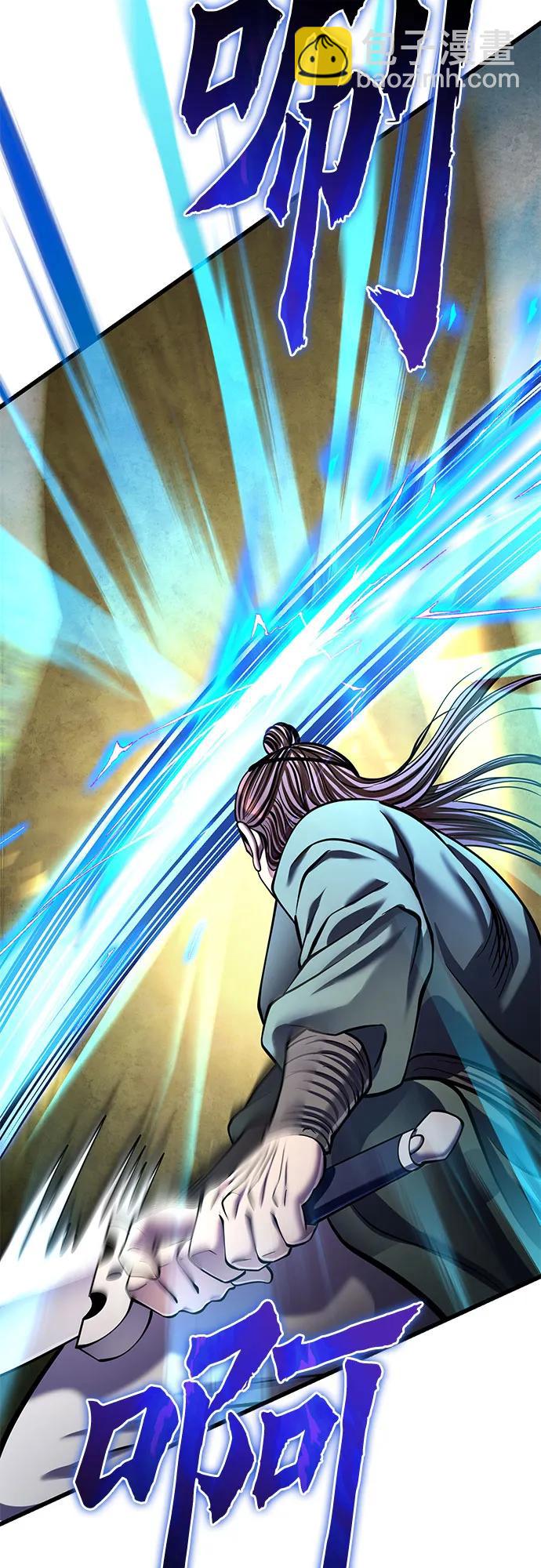 彭家四公子 - 第175話(1/2) - 6