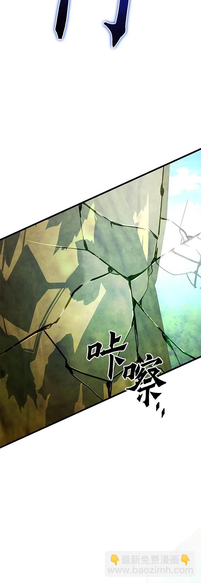 彭家四公子 - 第175話(1/2) - 7