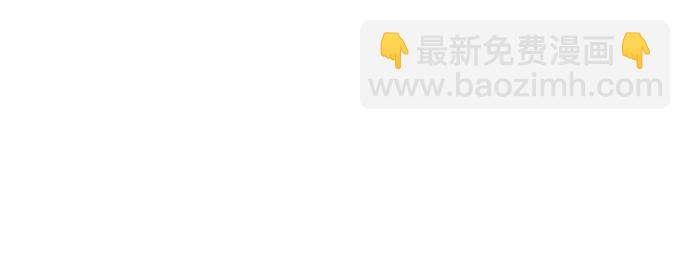 彭家四公子 - 第175話(1/2) - 1