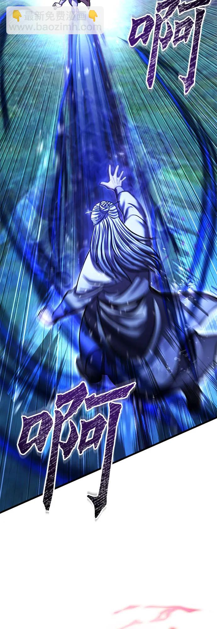 彭家四公子 - 第175話(1/2) - 3