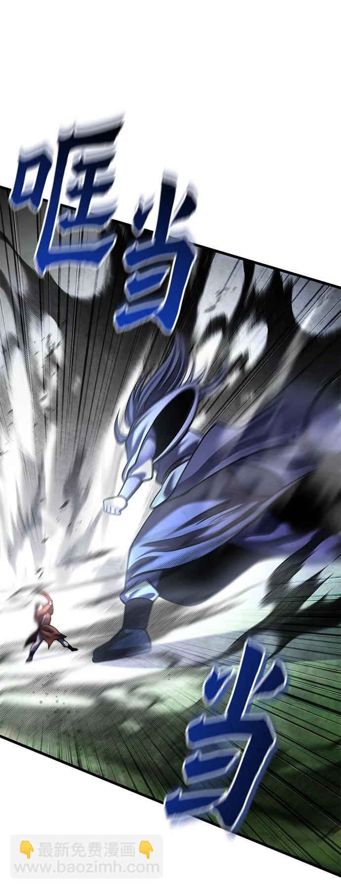 彭家四公子 - 第175話(1/2) - 6