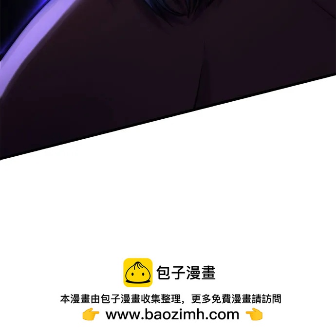 彭家四公子 - 第175話(2/2) - 5