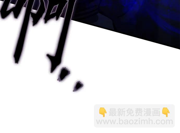 彭家四公子 - 第175話(1/2) - 6