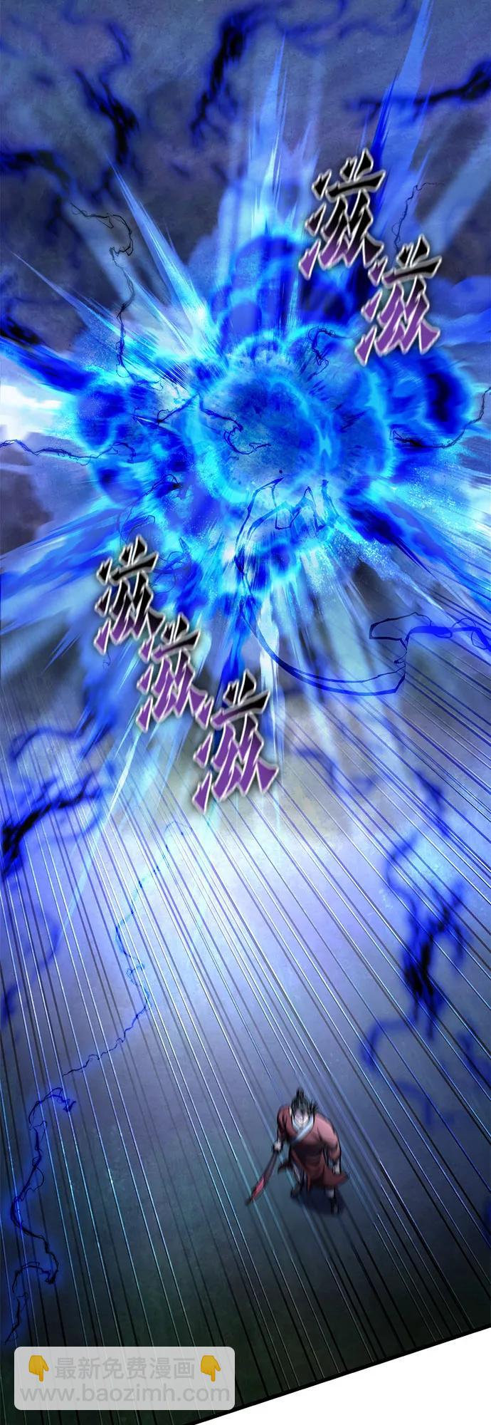 彭家四公子 - 第175話(2/2) - 3