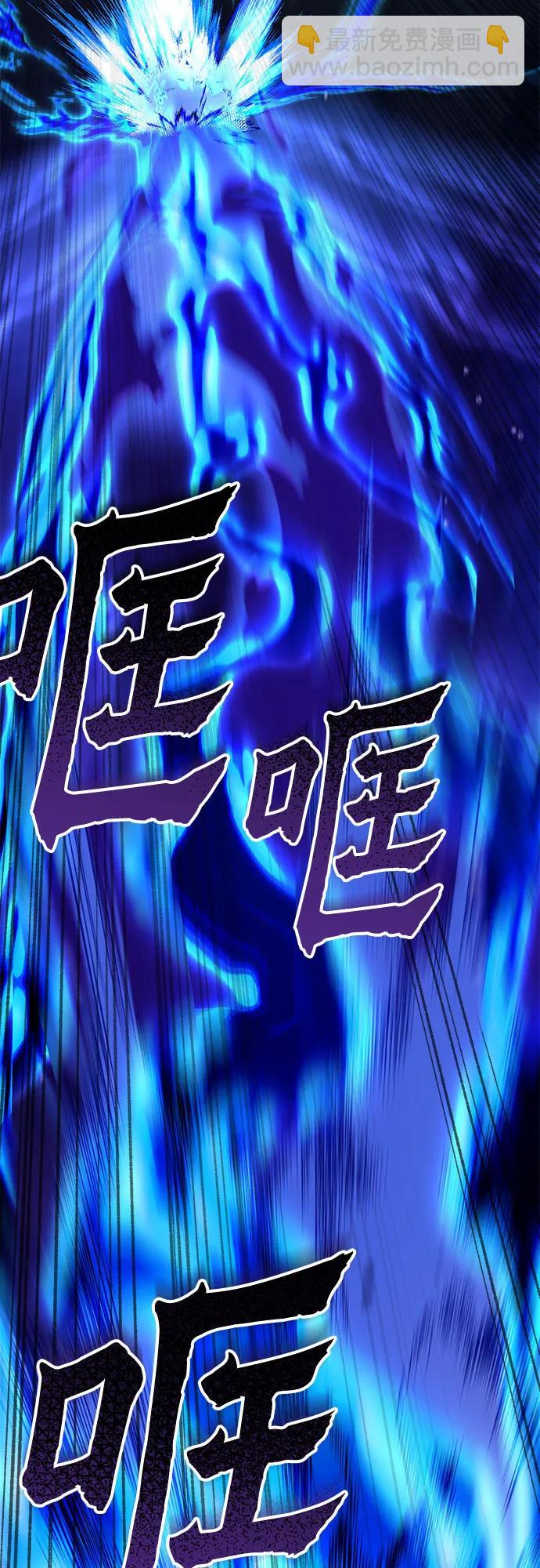 彭家四公子 - 第175話(2/2) - 1