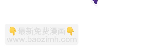 彭家四公子 - 第175話(2/2) - 3