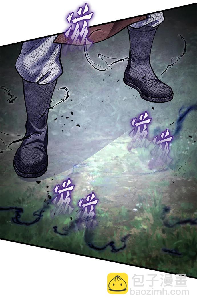 彭家四公子 - 第175話(2/2) - 6