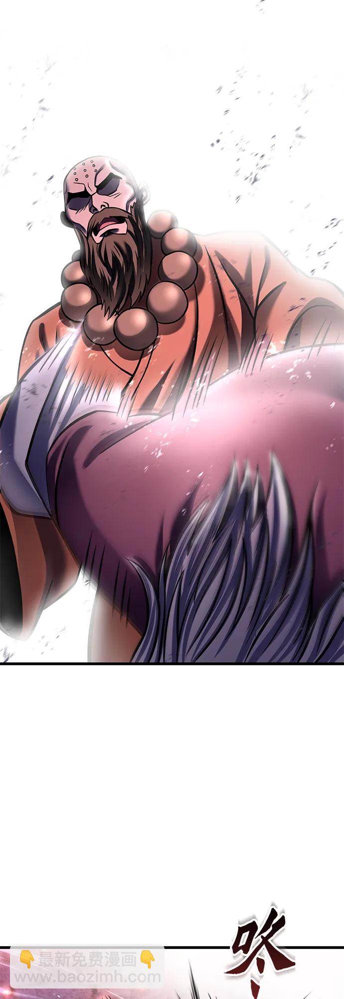 彭家四公子 - 第177話(1/2) - 8